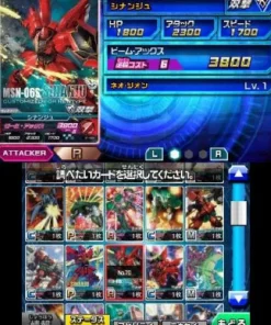 Clearance Bandai Namco Games Mobile Suit Gundam: Try Age SP