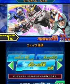 Clearance Bandai Namco Games Mobile Suit Gundam: Try Age SP