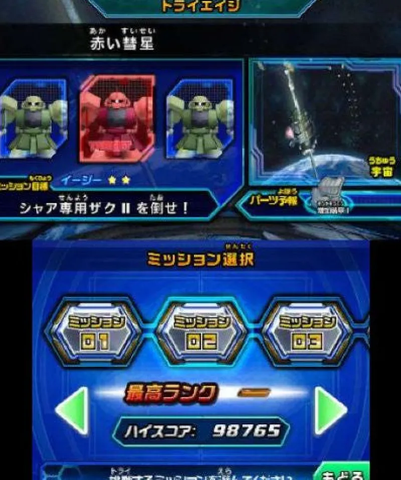 Clearance Bandai Namco Games Mobile Suit Gundam: Try Age SP