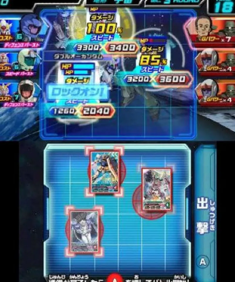 Clearance Bandai Namco Games Mobile Suit Gundam: Try Age SP