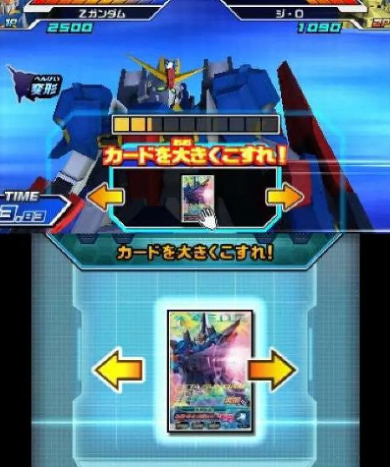 Clearance Bandai Namco Games Mobile Suit Gundam: Try Age SP