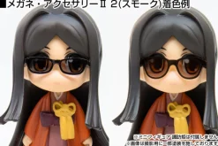 Best Plum MODELING SUPPLY Glasses Accessory II 2 (Smoke) Plastic Model