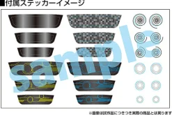 Best Plum MODELING SUPPLY Glasses Accessory II 2 (Smoke) Plastic Model