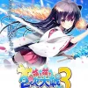 System Soft Moe Moe 2-ji Taisen Ryoku 3 [Premium Edition] Clearance