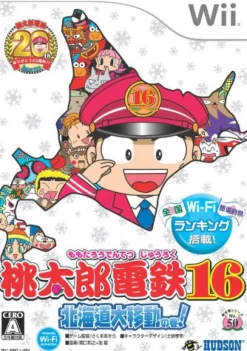 Sale Hudson Momotaro Densetsu 16