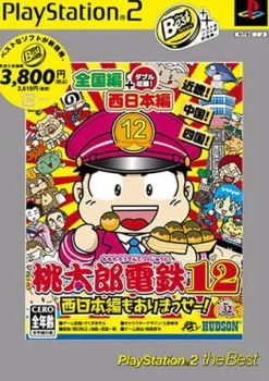 Hudson Momotaro Densetsu 12 (PlayStation2 the Best) Clearance