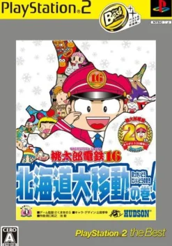 Sale Hudson Momotaro Densetsu 16 (PlayStation2 the Best)