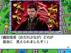 Sale Nintendo Momotarou Dentetsu 2017 Tachiagare Nippon!!