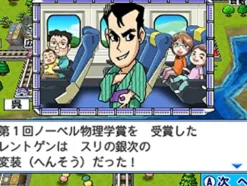 Sale Nintendo Momotarou Dentetsu 2017 Tachiagare Nippon!!