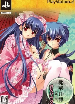 Kadokawa Shoten Momotsuki: Koufuu no Misasagi-Ou [DX Pack] Online