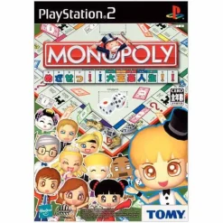 Tomy Monopoly: Mezase!! Daifugou Jinsei!! Sale