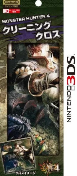 Capcom Monster Hunter 4 Cleaning Cloth