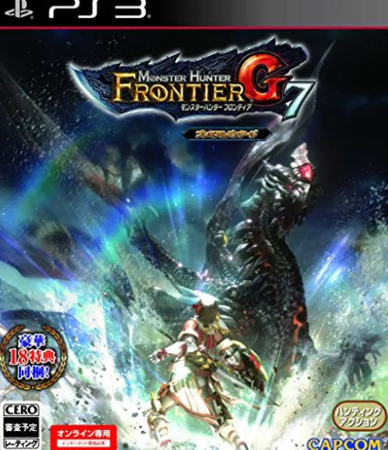 Capcom Monster Hunter Frontier G7 Premium Package Discount