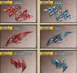 Clearance Capcom Monster Hunter Frontier G8 Premium Package