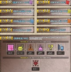 Clearance Capcom Monster Hunter Frontier G8 Premium Package