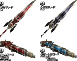 Capcom Monster Hunter Frontier GG Premium Package Hot