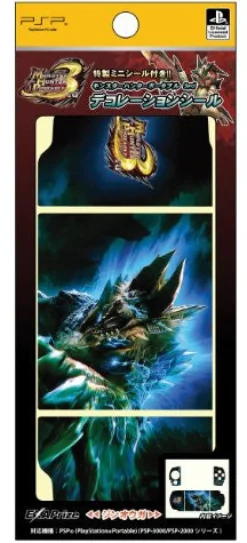 Best Exar Monster Hunter Portable 3rd Decoration Seal (Jinouga)