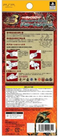 Best Exar Monster Hunter Portable 3rd Decoration Seal (Jinouga)