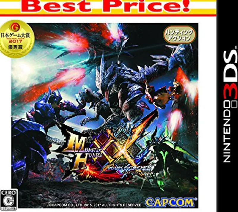 Capcom MONSTER HUNTER XX - Best Price Outlet