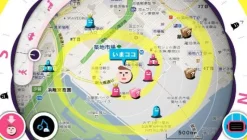 Sony Computer Entertainment Monster Radar Sale