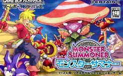 Ertain Monster Summoner Clearance