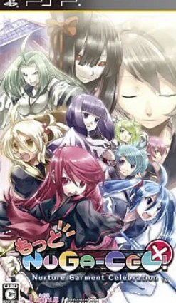 Idea Factory Motto Nuga-Cel!