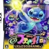 Disney Interactive Motto! Stitch! DS Rhythm de Rakugaki Daisakusen New