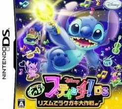 Disney Interactive Motto! Stitch! DS Rhythm de Rakugaki Daisakusen New