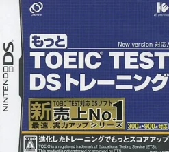Clearance IE Institute Motto Toeic Test DS Training