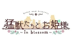 Idea Factory Moujuu-tachi to Ohime-sama in Blossom Best