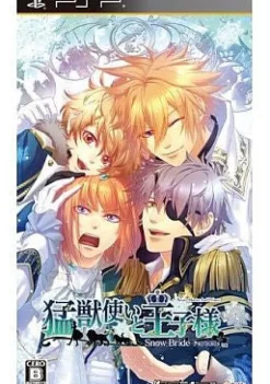 Sale Idea Factory Moujuutsukai to Oujisama: Snow Bride Portable