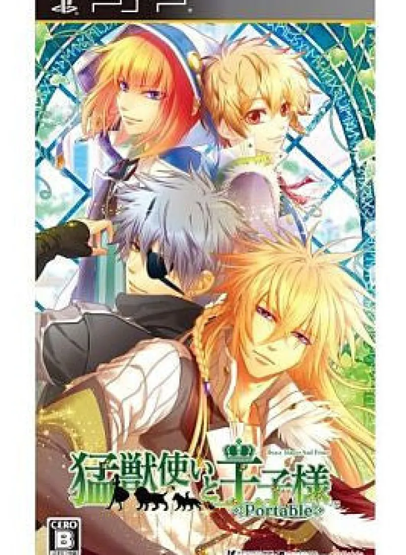 Idea Factory Moujuutsukai to Oujisama Portable Online