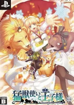 Discount Idea Factory Moujuutsukai to Oujisama: Snow Bride Portable [Limited Edition]