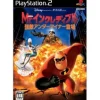 Sega Mr. Incredible: Kyouteki Underminder Toujou Sale