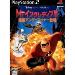 Sega Mr. Incredible: Kyouteki Underminder Toujou Sale