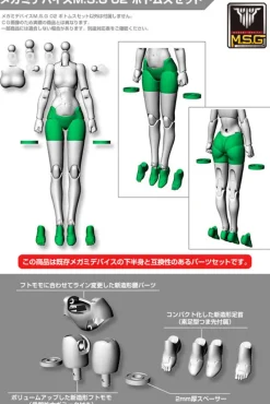 Kotobukiya M.S.G - Megami Device M.S.G. 02 - Bottoms Set - 1/1 - Skin Color C