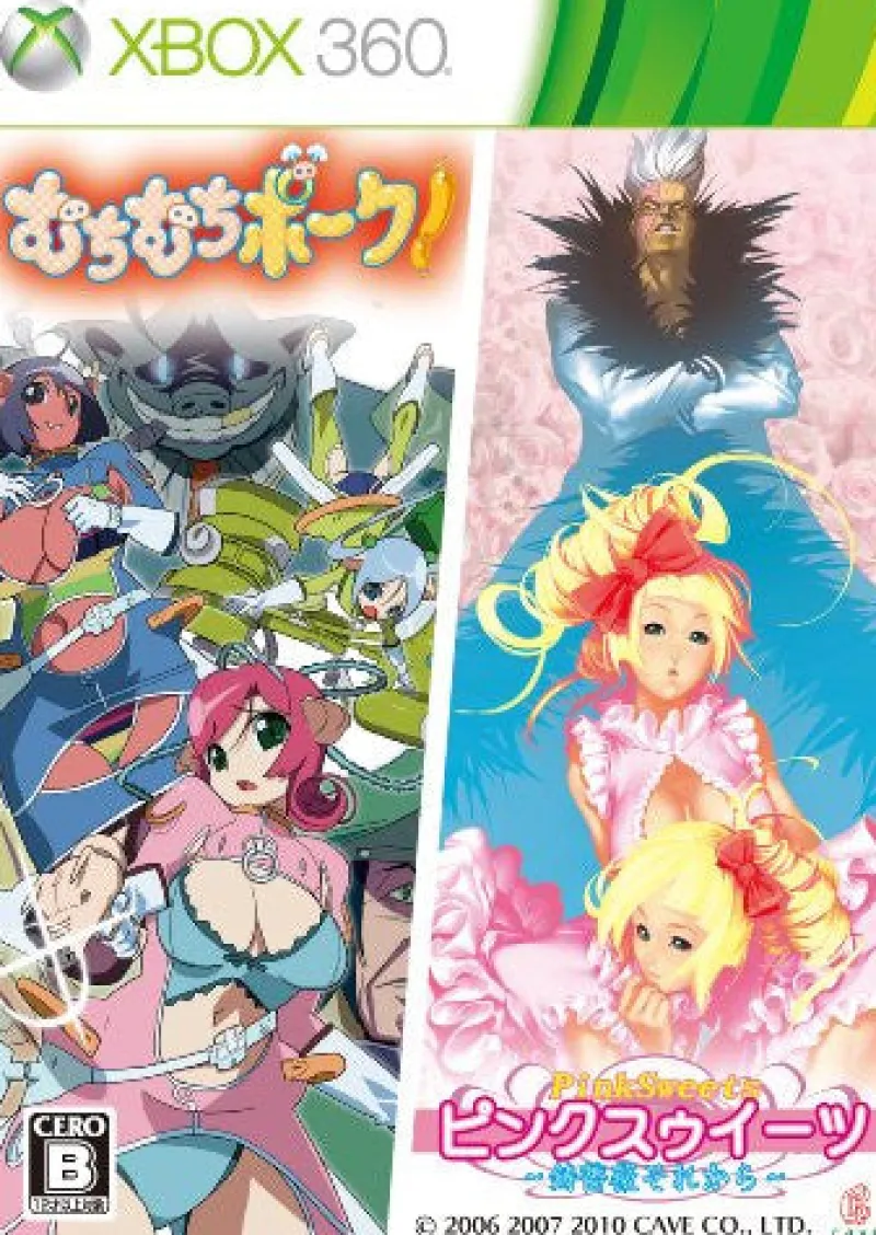 Cave Muchi Muchi Pork! & Pink Sweets Best