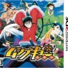 Bandai Namco Games Mushi Bugyou Outlet