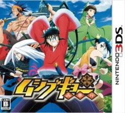 Bandai Namco Games Mushi Bugyou Outlet