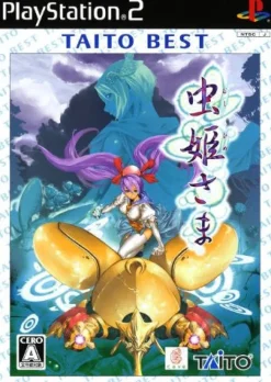 Hot Taito Mushihime Sama Best