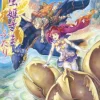 Cave Mushihimesama Futari Ver 1.5 [First Print Edition] Sale