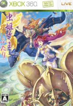 Cave Mushihimesama Futari Ver 1.5 [First Print Edition] Sale