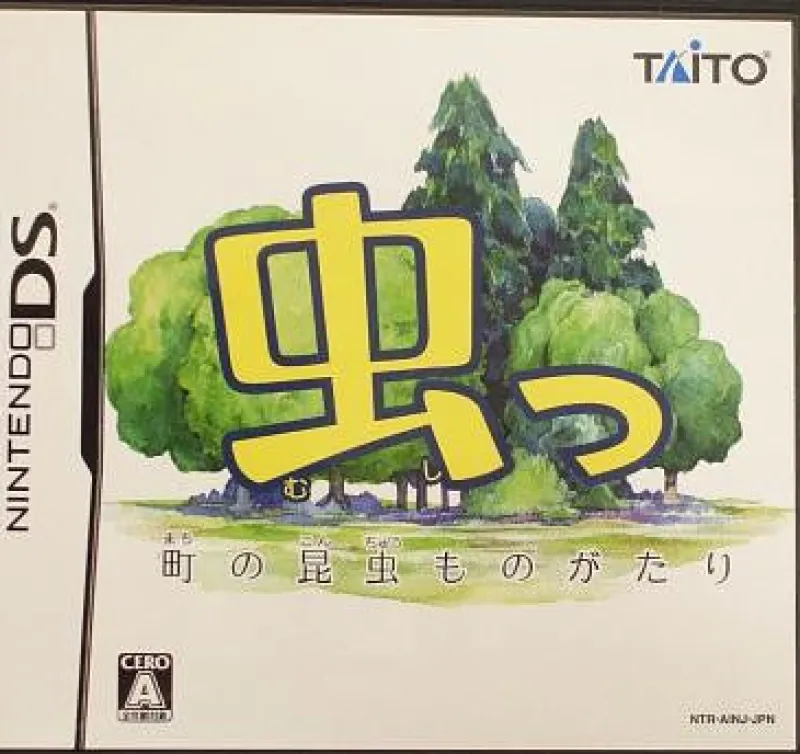 New Taito Mushimmachi no Konchuu Monogatari