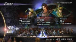 Koei Tecmo Games Musou Orochi 2 [Treasure Box] New