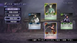 Koei Tecmo Games Musou Orochi 2 Ultimate Outlet