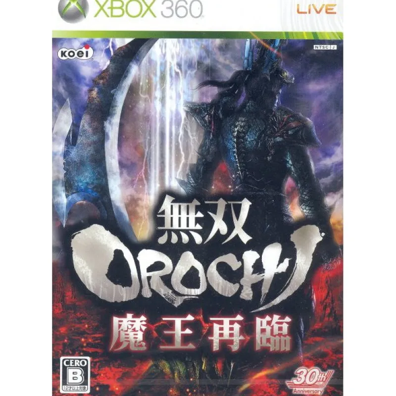 Koei Musou Orochi: Maou Sairin Online
