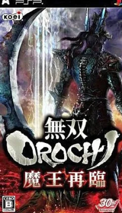 Koei Musou Orochi: Maou Sairin Discount