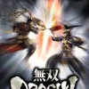 Koei Musou Orochi [Super Premium Pack] Sale