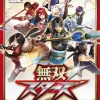Outlet Koei Tecmo Games Musou Stars [Treasure Box]