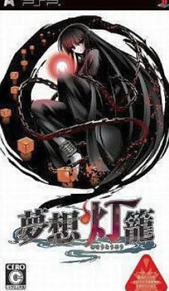 Nippon Ichi Software Musou Tourou